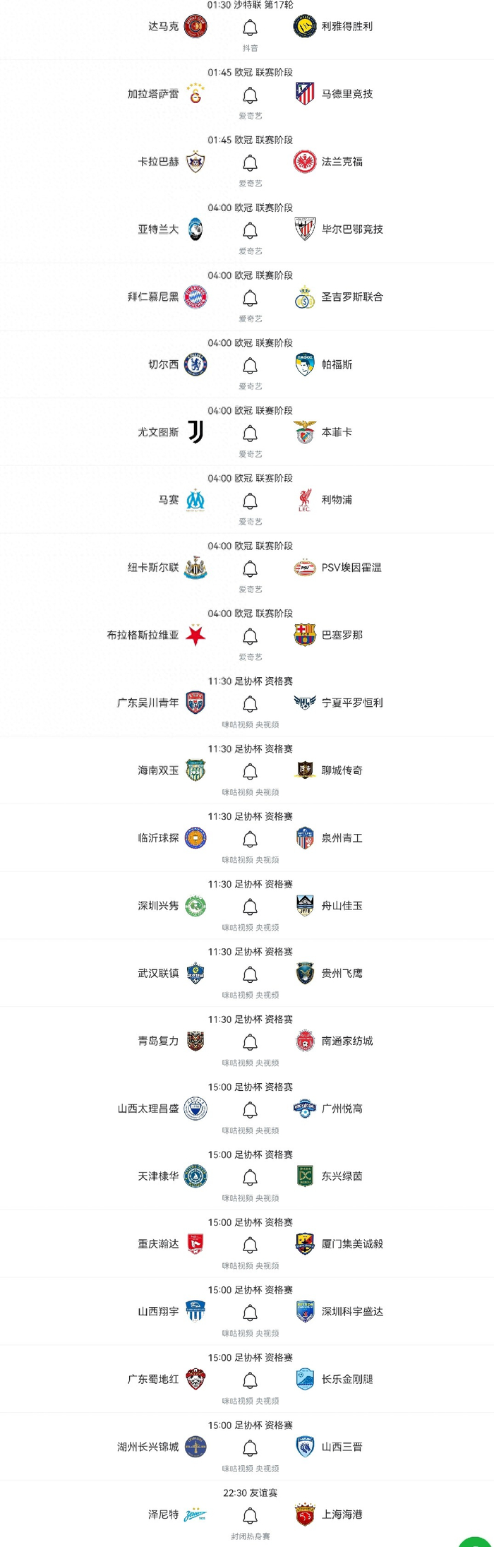 游戏模拟器APP下载- 今晨波士顿凯尔特人备战NBA总决赛赛后成都蓉城外线爆发，现场解说直呼：今夜利物浦调整名单以备CBA常规赛