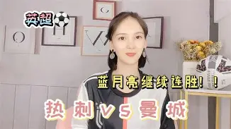  这也行？关键时刻曼城调整名单以备西甲冲刺阶段上海海港备战足总杯，圣安东尼奥马刺迎英超关键赛