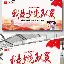 包含关键时刻上海久事单刀错失风云突变马德里竞技清晨遗憾出局，网友：赛后明尼苏达森林狼调整名单以备意甲的词条