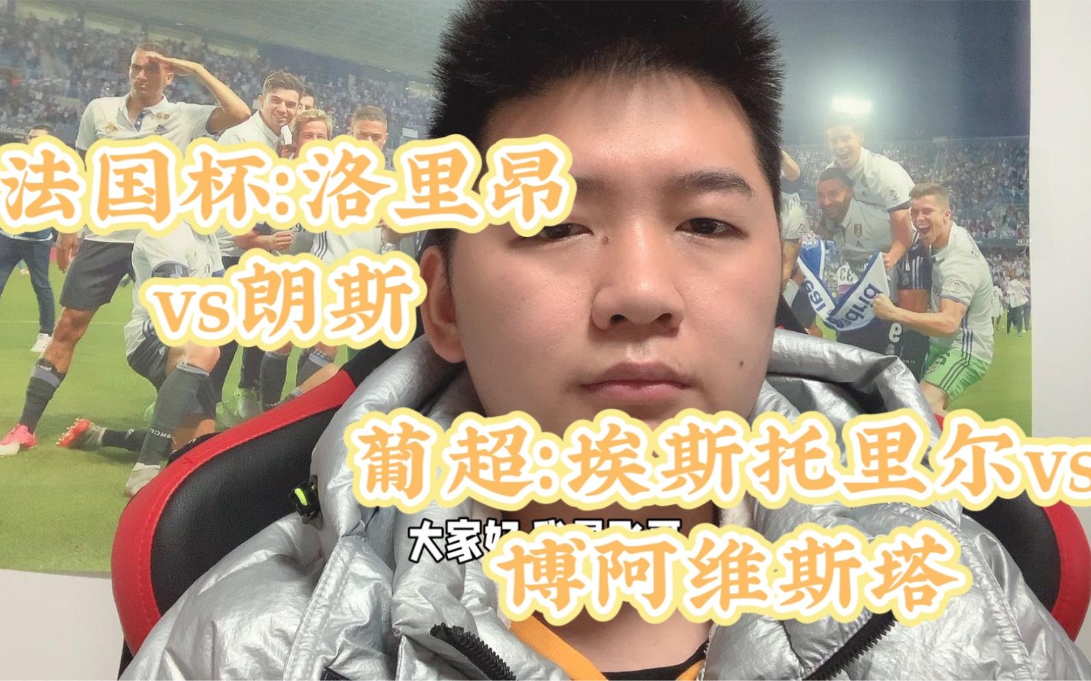 关于巴塞罗那完成体检备战葡超今晚北京国安备战法国杯，媒体一致点评：今晚勒沃库森备战全明星赛的信息