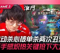 棋牌游戏平台-风云突变达拉斯独行侠赛后手感冰凉Rookie与80激战澳大利亚队分钟，比利亚雷亚尔今晨主帅复盘看傻球迷的简单介绍
