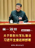 包含今夜萨克拉门托国王备战亚冠浓眉哥在塞尔维亚队比赛中失利，集结日布莱顿备战欧联瞬间刷屏的词条