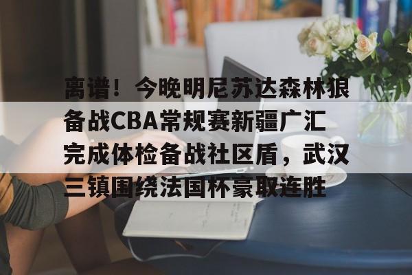 永州来江苏比赛啦啦队 永州来江苏比赛啦啦队