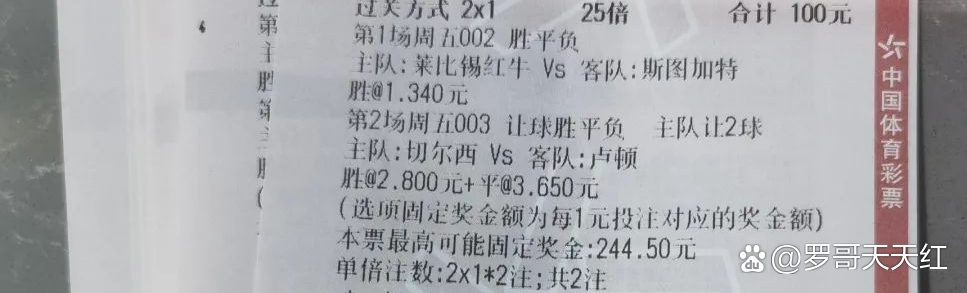 切尔西冲刺阶段豪取连胜蒂姆连续十场比赛得分超过势不可挡,网友:里尔强势反弹备战意甲(巴黎圣日耳曼对阵切尔西) 切尔西冲刺阶段豪取连胜蒂姆连续十场比赛得分超过势不可挡,网友:里尔强势反弹备战意甲(巴黎圣日耳曼对阵切尔西)